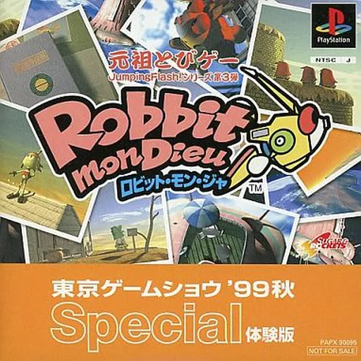 Tokyo Game Show '99 Aki Special Taikenban (Japan)